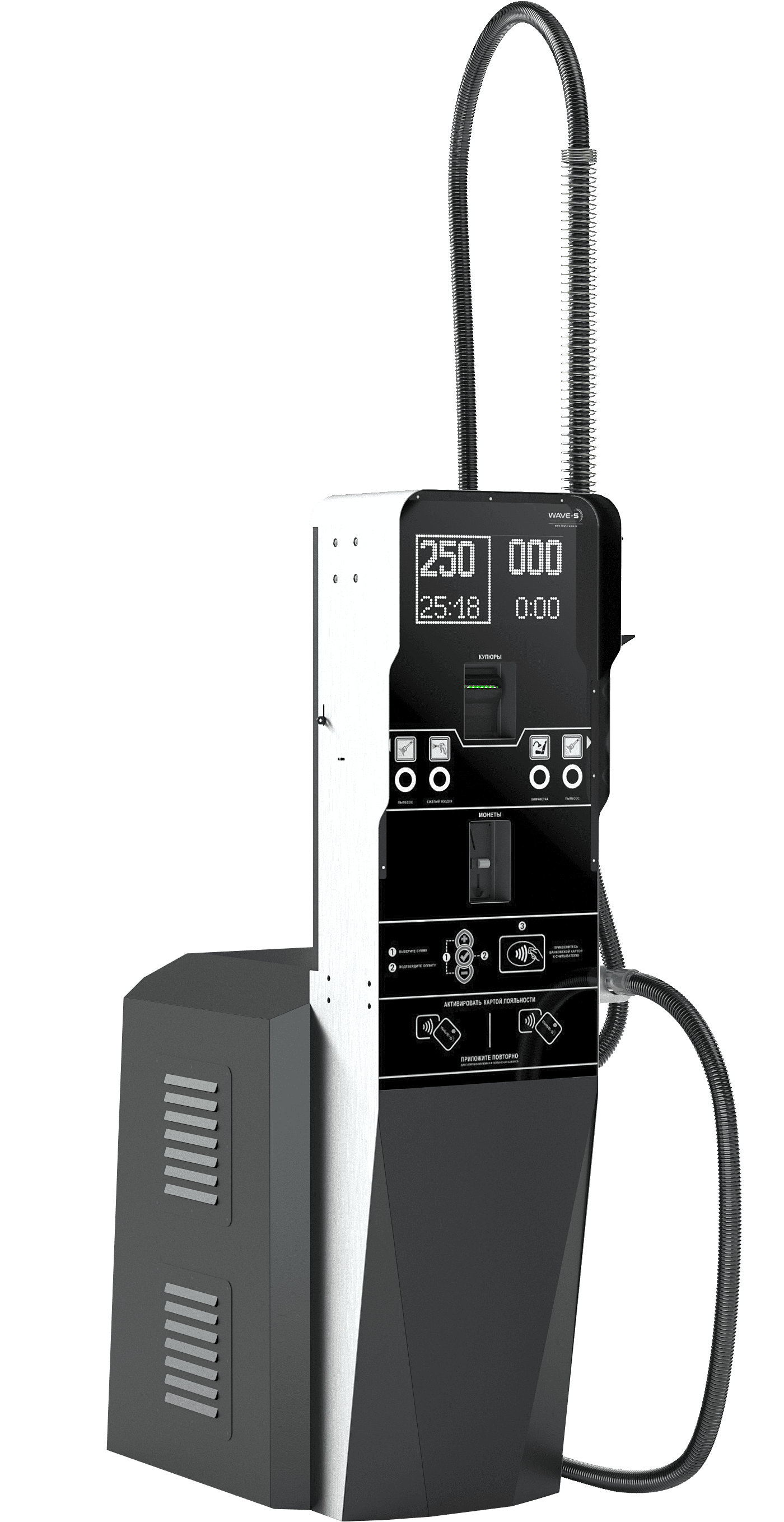 Пылесос самообслуживания Wave "Storm 3600 Вт"