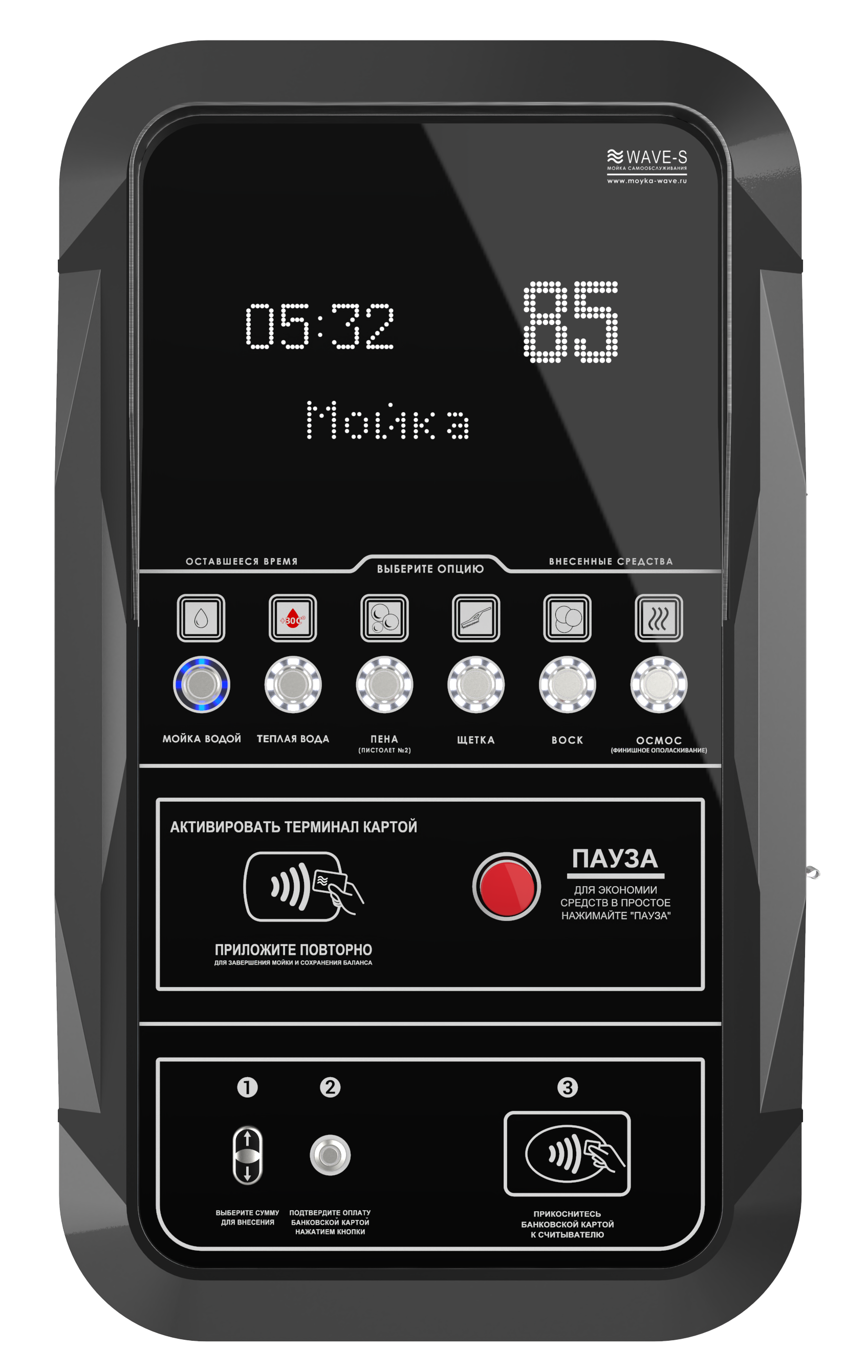 Комплект "Black obsidian extra" на 1 пост