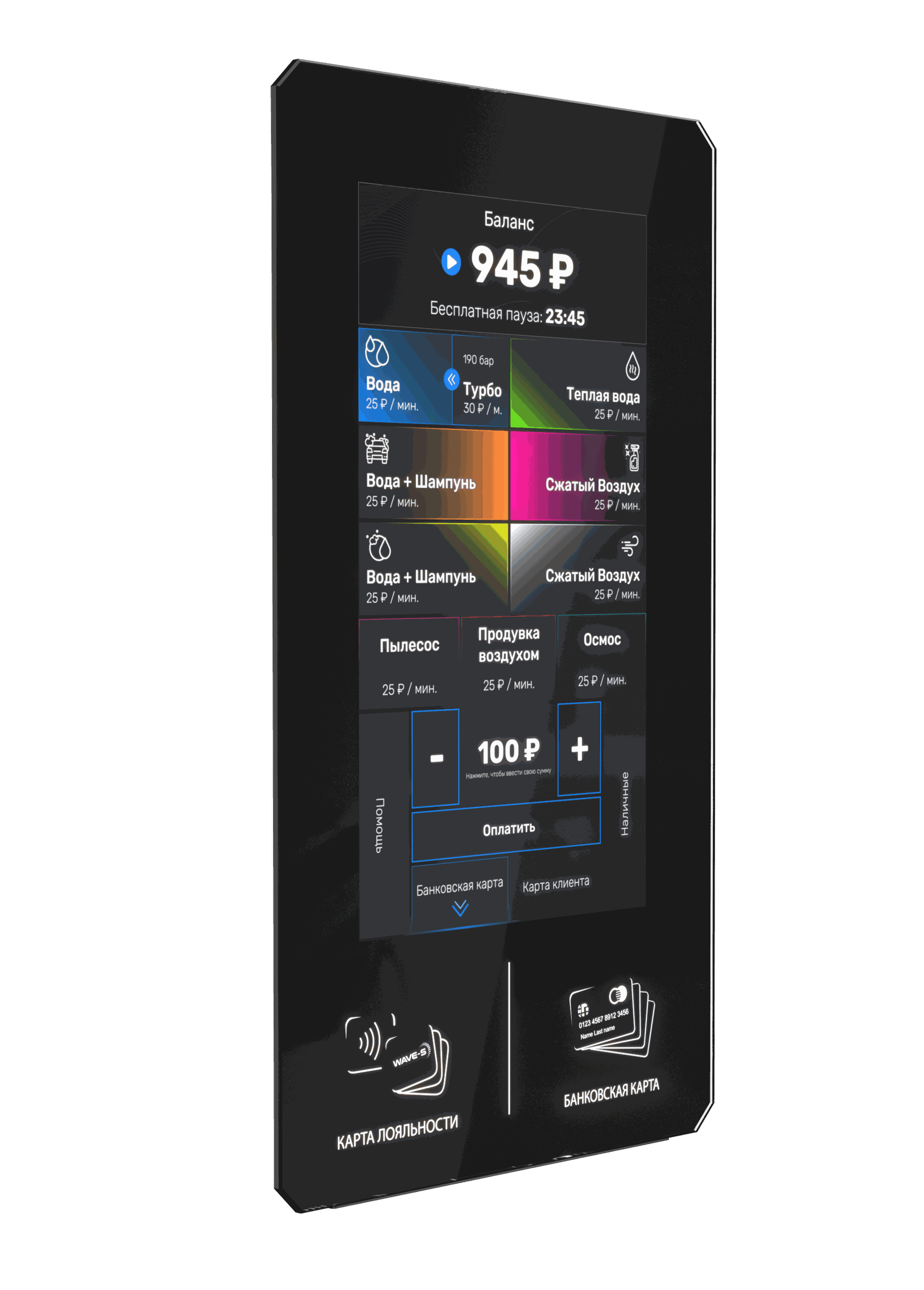 Комплект "Fly" на 1 пост