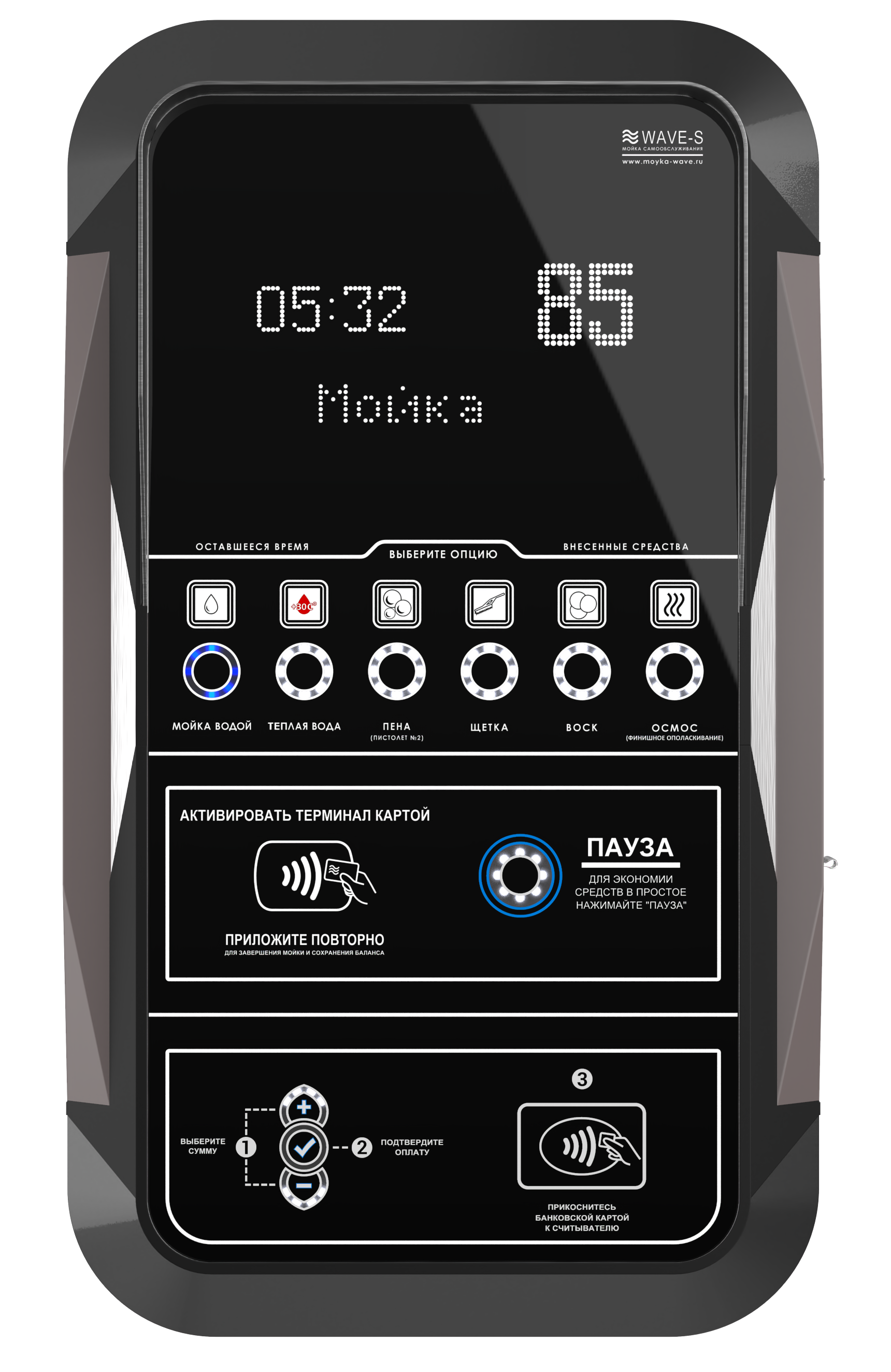 Терминал "Black obsidian sensor"