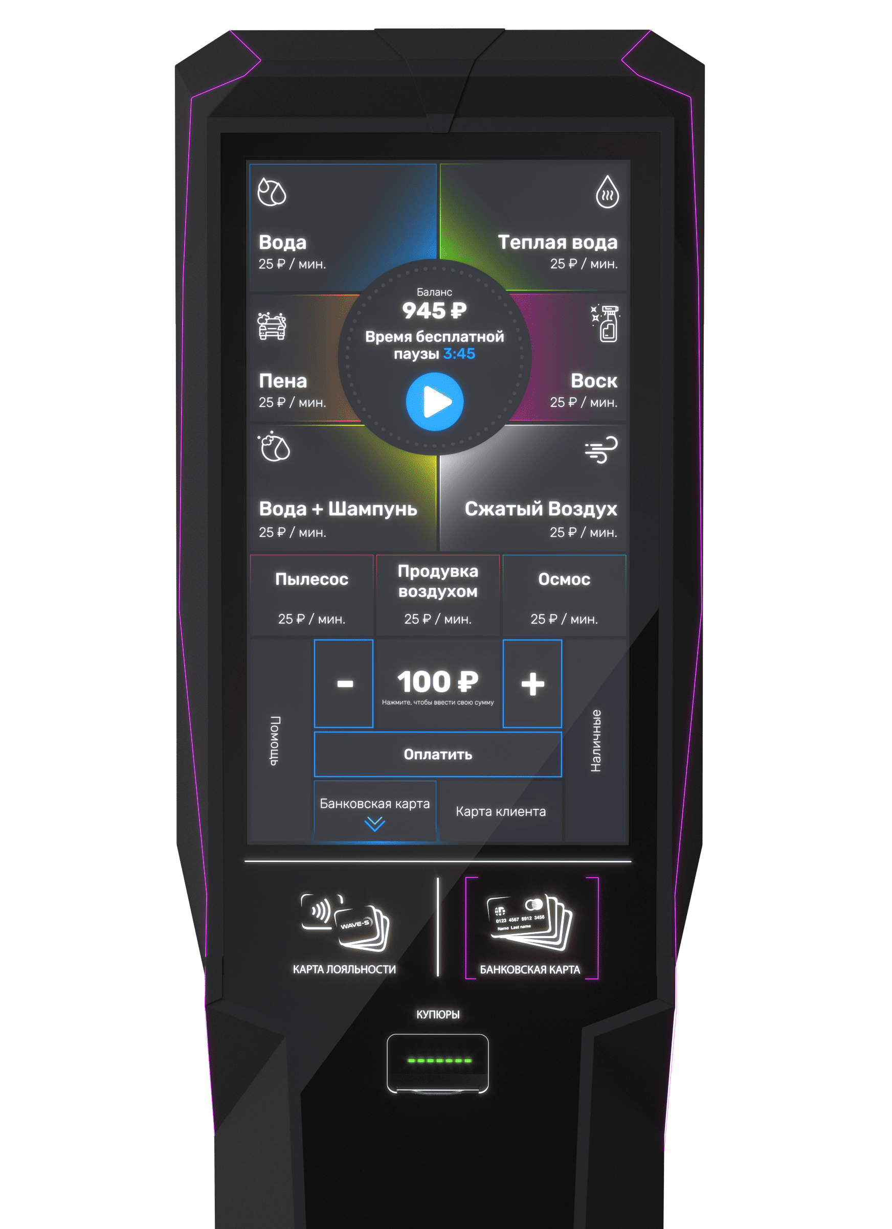 Терминал "Corvus F"