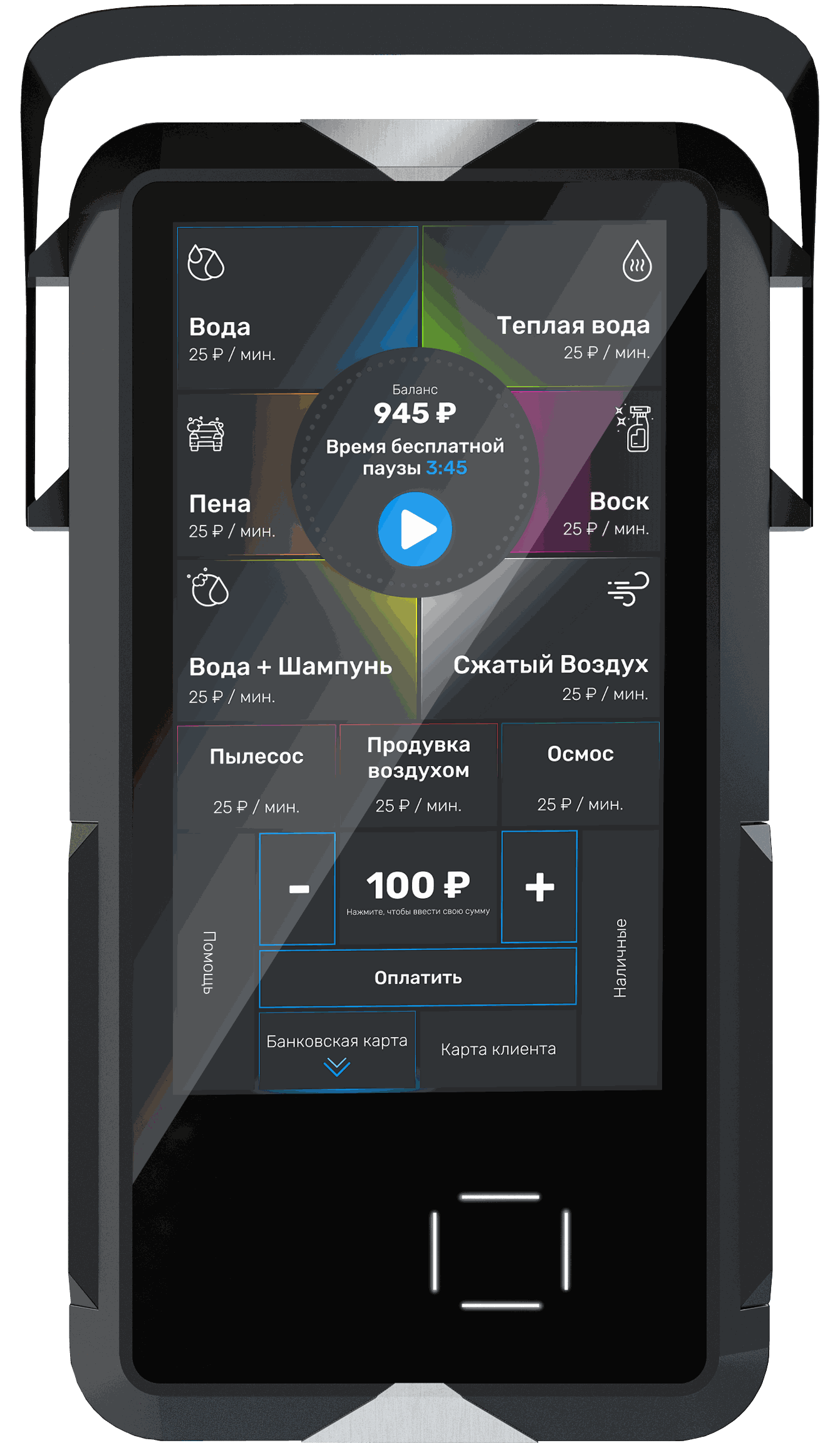 Терминал "Platinum Space"