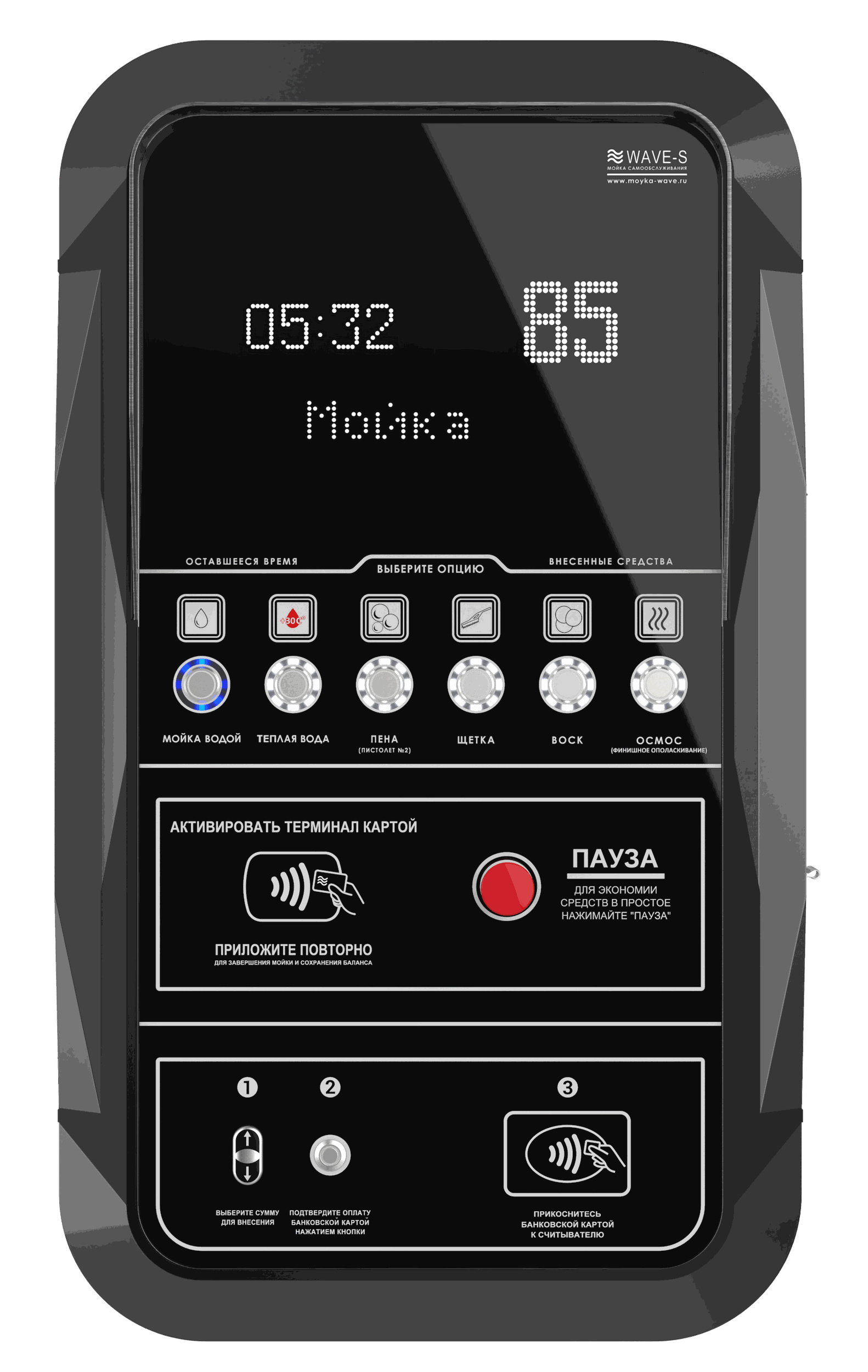 Терминал "Black obsidian extra"