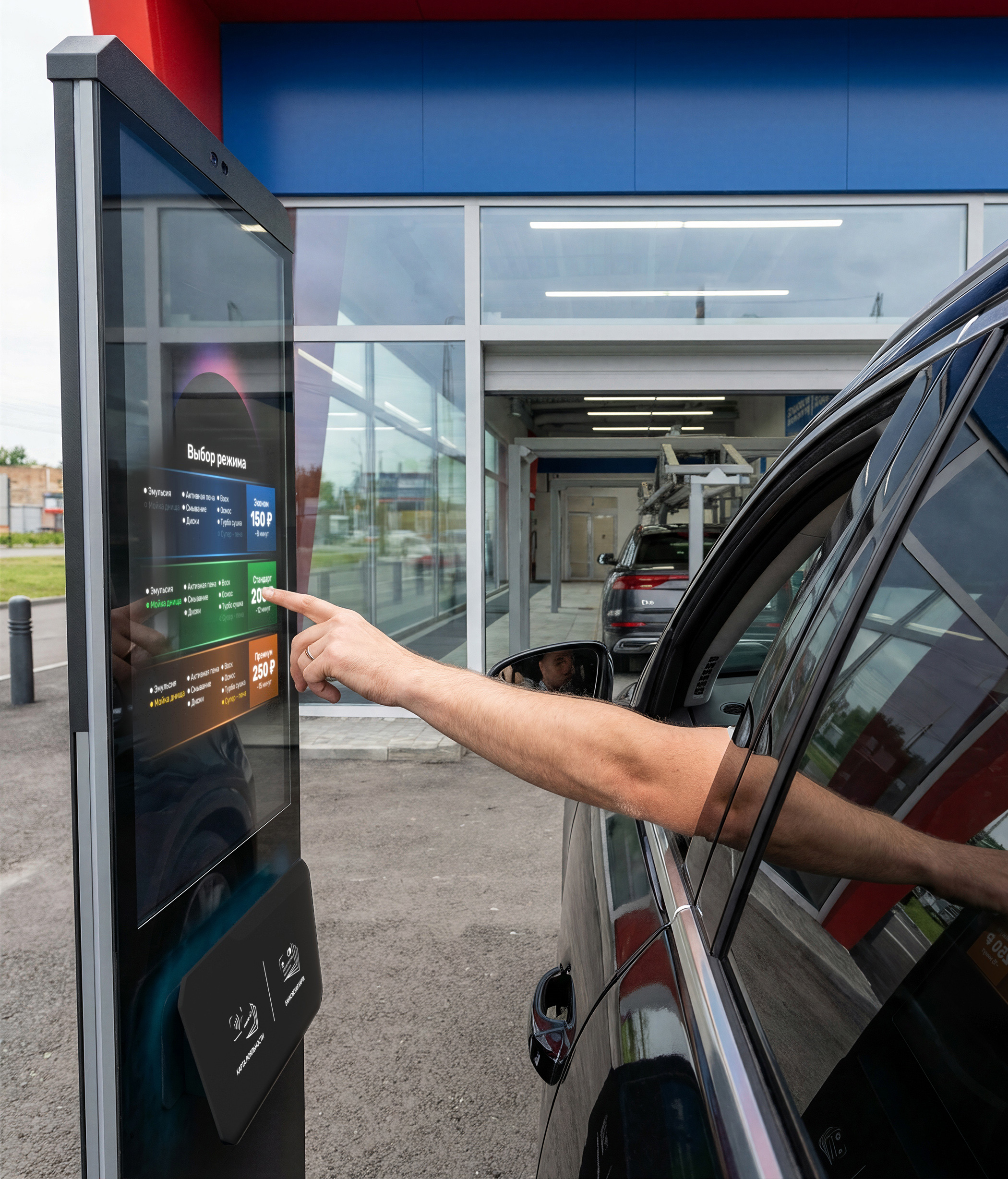 Терминал "SG Robo"