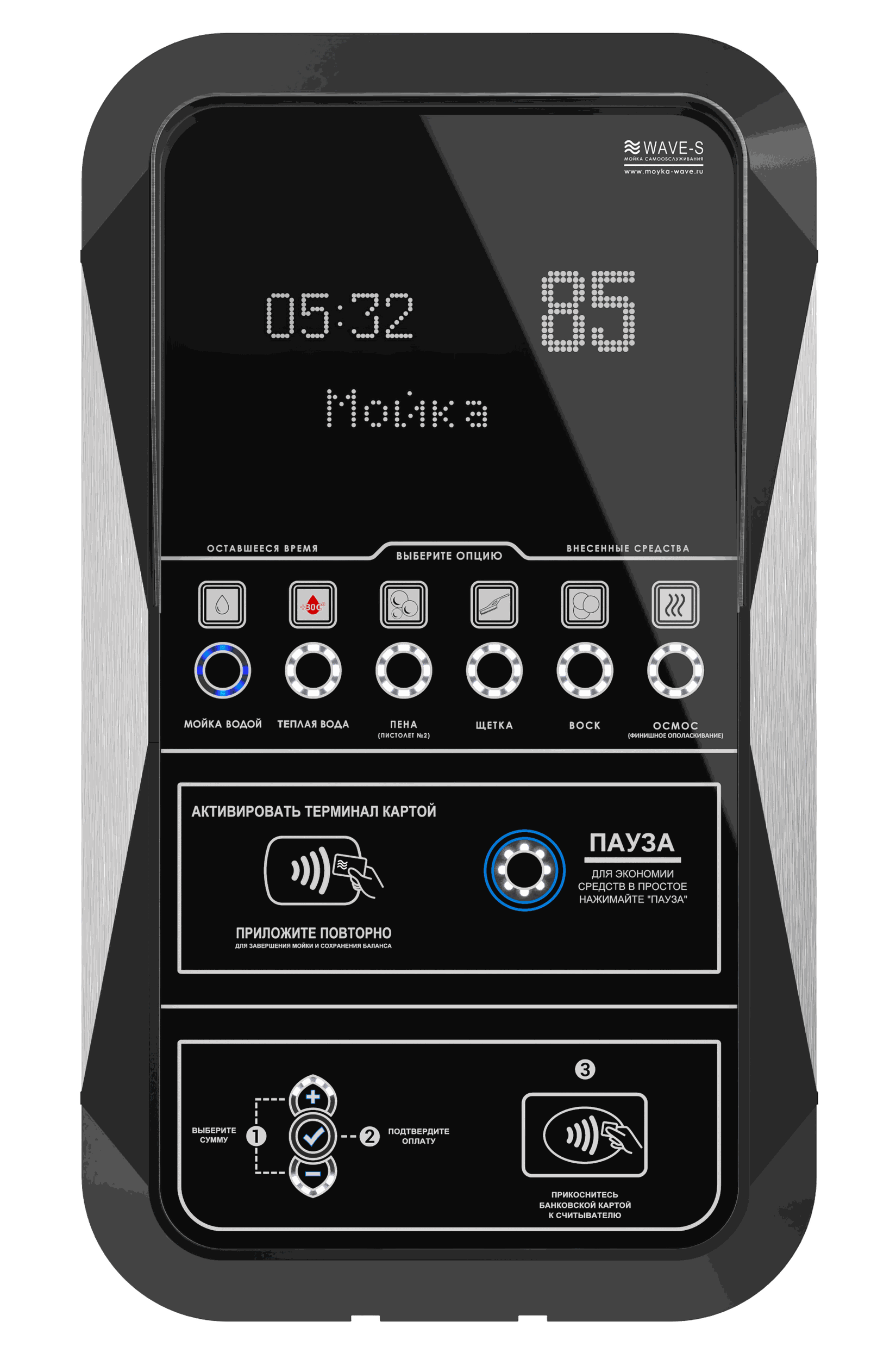 Терминал "Black obsidian" 