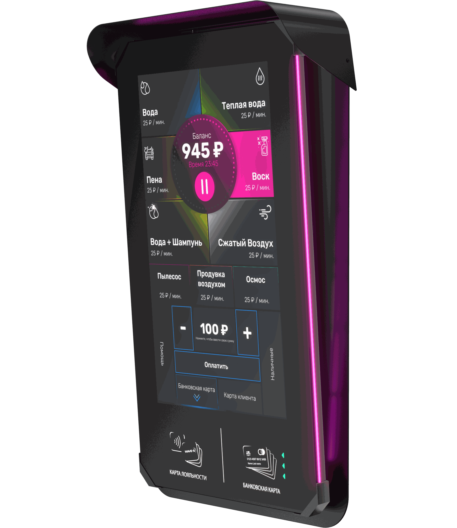 Комплект "Indigo" на 1 пост