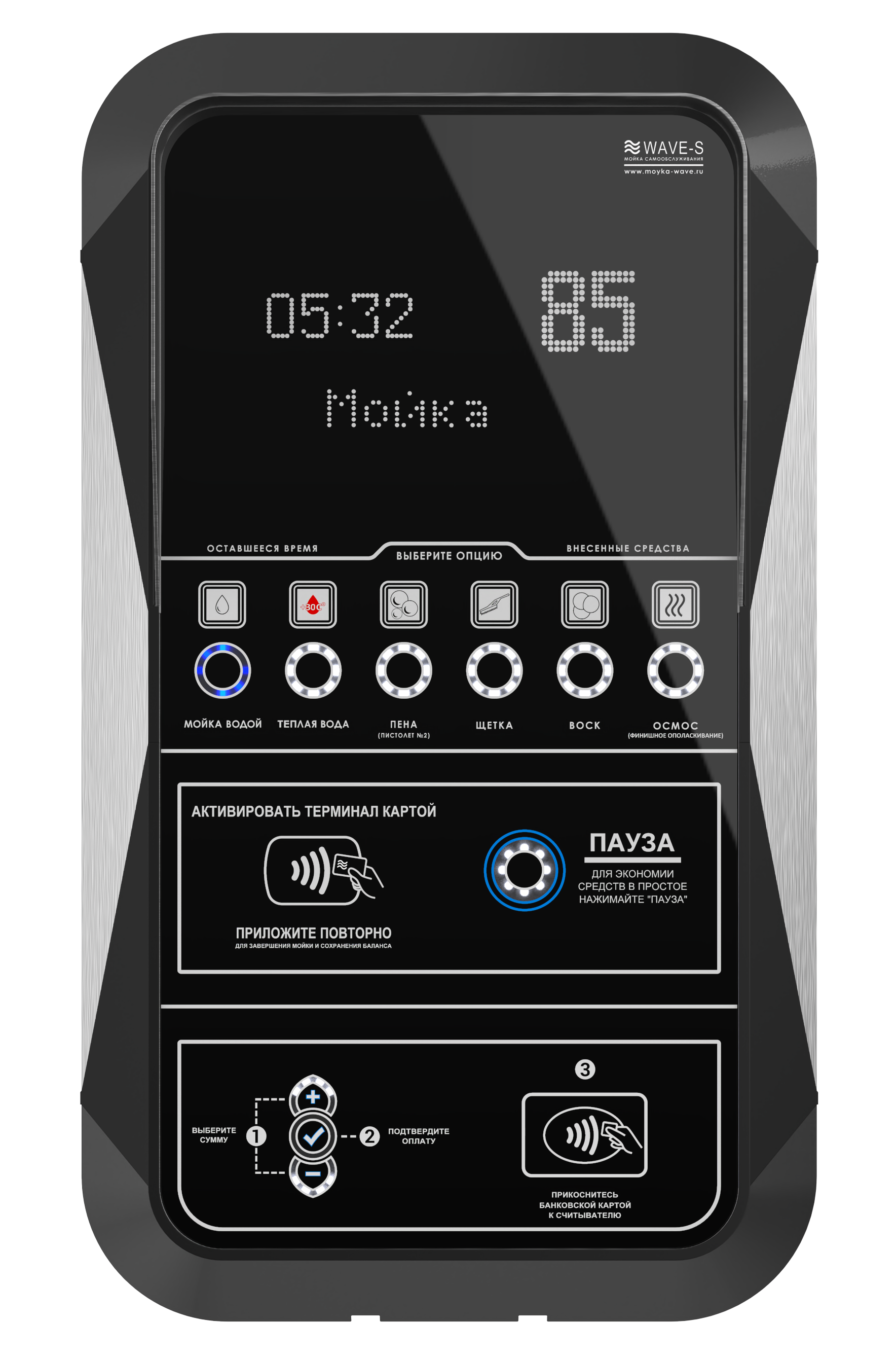 Комплект "Black obsidian" на 1 пост