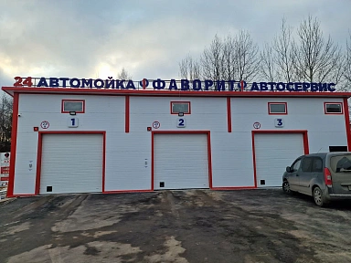 Теплая мойка Фаворит
