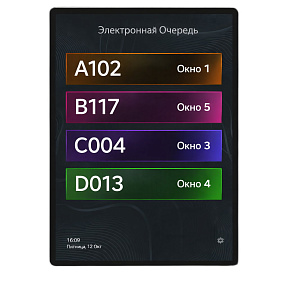 Информационное табло для электронной очереди